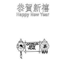 Feliz ano novo chinês para pintar