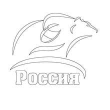Desenho do time de Rugby da Rússia para colorir